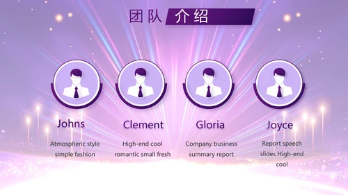 终工作总结工作计划PPT