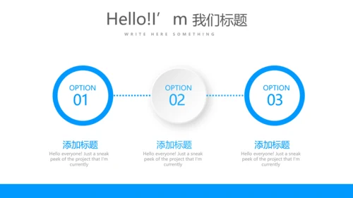 蓝色医疗耳科工作汇报动态PPT模板