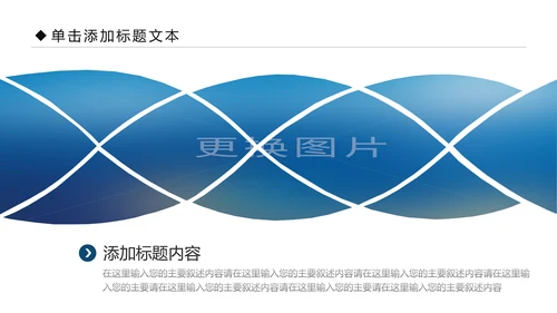 影视传媒电影摄影艺术摄像机摄影PPT模板