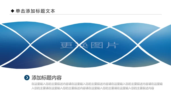 影视传媒电影摄影艺术摄像机摄影PPT模板