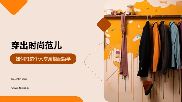水墨风其他行业教育活动PPT模板
