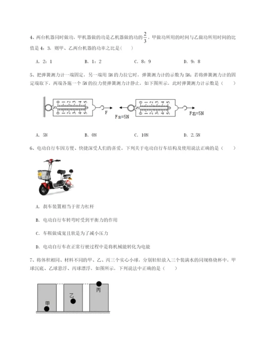 强化训练江西南昌市第五中学实验学校物理八年级下册期末考试同步测试练习题（含答案解析）.docx
