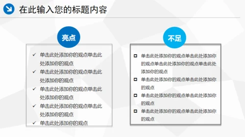 中国海事局通用PPT模板