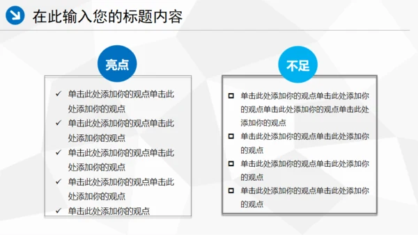 中国海事局通用PPT模板