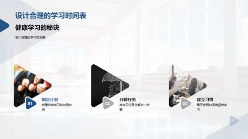 二年级的学习探索