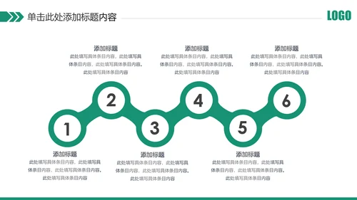 简约中国农业银行农行工作总结汇报PPT