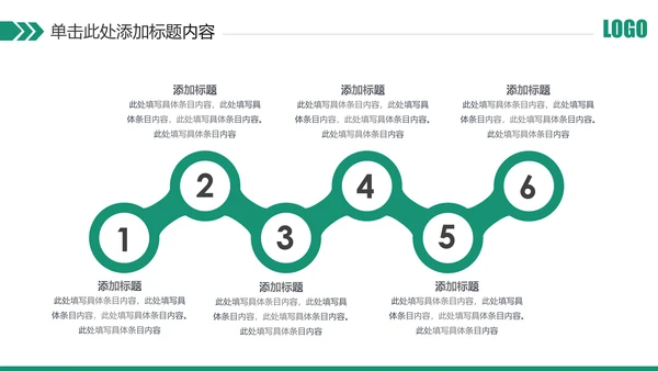 简约中国农业银行农行工作总结汇报PPT