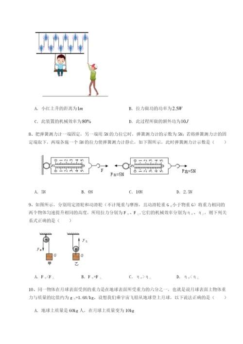 强化训练内蒙古翁牛特旗乌丹第一中学物理八年级下册期末考试专项训练练习题（详解）.docx