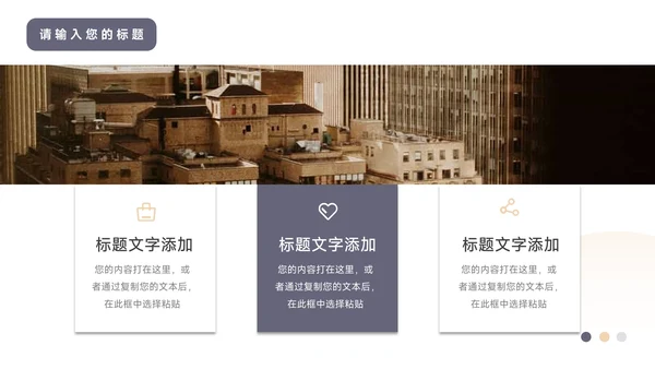 蓝金商务实用活动执行方案汇报PPT模板