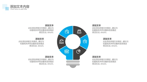 2022简约企业宣传企业简介公司简介PPT