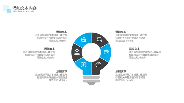 2022简约企业宣传企业简介公司简介PPT