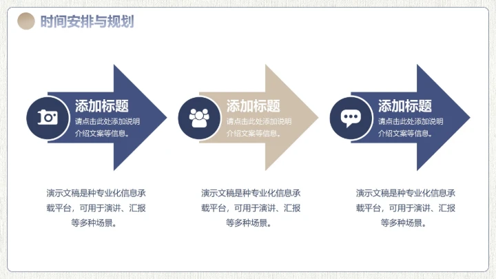 简约风格论文开题毕业答辩PPT模板