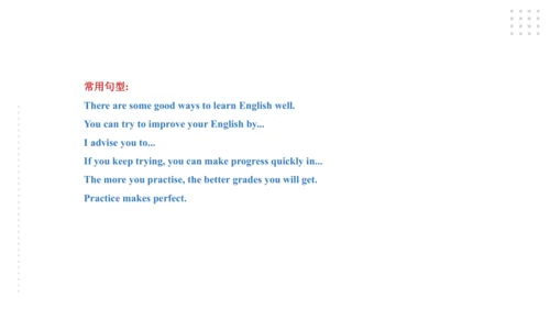 Module 7 English for you and me 模块小结课件（共56张PPT)