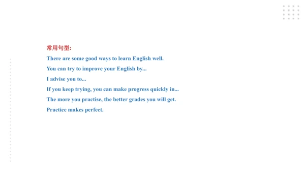 Module 7 English for you and me 模块小结课件（共56张PPT)