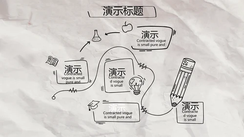 创意个人简历面试自我介绍岗位竞聘演讲PPT