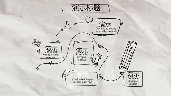 创意个人简历面试自我介绍岗位竞聘演讲PPT