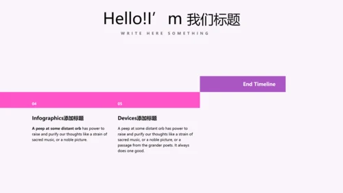 周年庆活动营销方案销售策划动态PPT模板