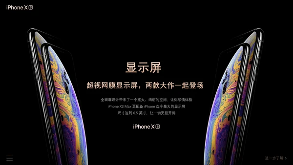IPhone苹果手机发布会通用PPT模板