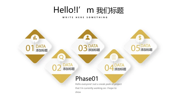 金色时尚金融投资理财行业通用PPT动态模板
