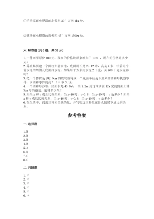 北师大版小学六年级下册数学期末检测试题（达标题）.docx