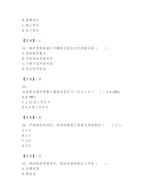 2024年一级建造师之一建机电工程实务题库精品（各地真题）.docx