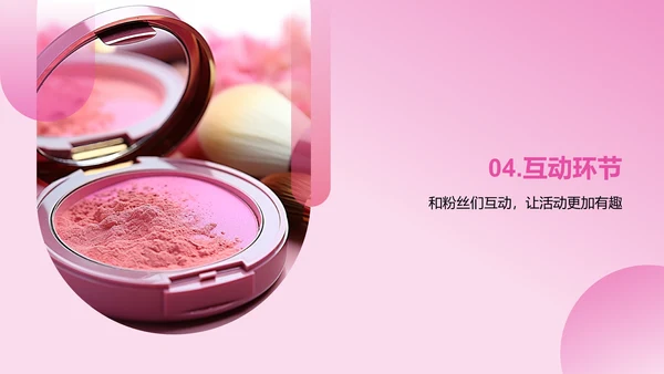 粉色商务现代美妆大师课培训课件PPT模板