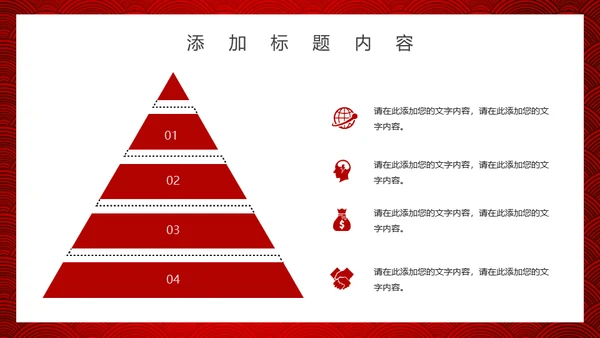 双十二活动促销策划通用PPT模板