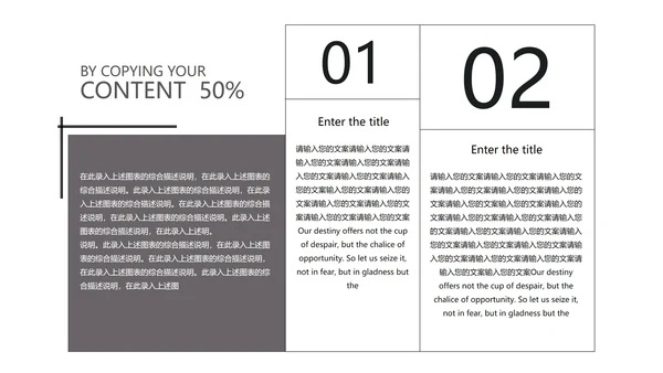 黑色简约风景季度总结汇报PPT模板