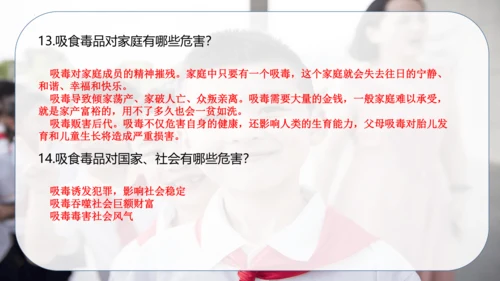 五年级道德与法治上册：第一单元 面对成长中的新问题·总复习课件