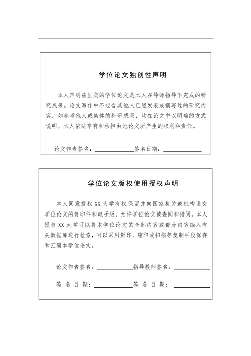 茶叶籽油脂肪酸组成分析及其主要不饱和脂肪酸分离及转化研究-生物化学与分子生物学论文