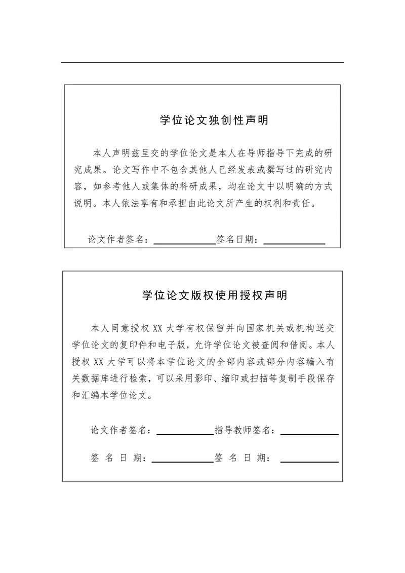 茶叶籽油脂肪酸组成分析及其主要不饱和脂肪酸分离及转化研究-生物化学与分子生物学论文