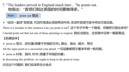Unit 8 It must belong to Carla单元复习课件