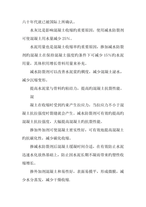 建筑实习报告字.docx