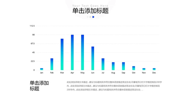 创意欧美风公司企业简介工作汇报企业宣传ppt