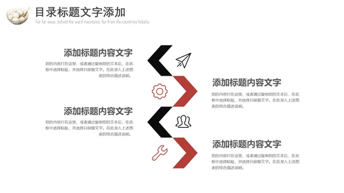 水墨风元宵佳节通用PPT模板