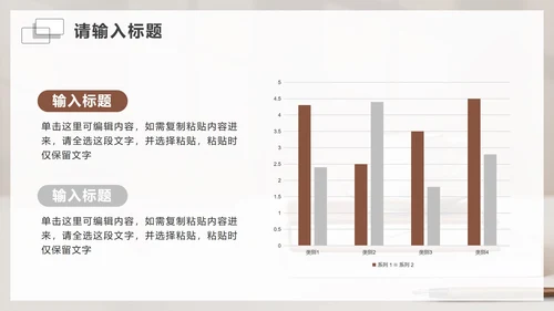 简约实景学习研思教育工作主题PPT模板