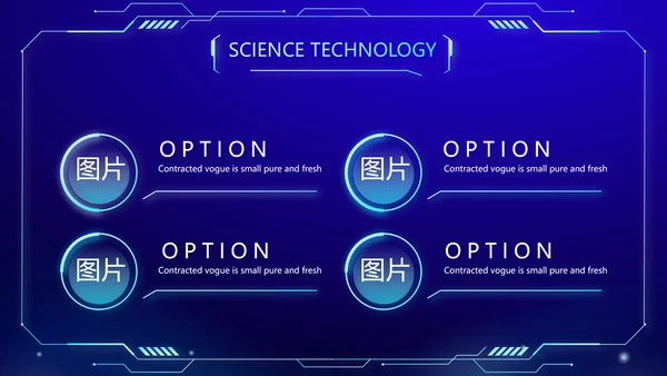 蓝色科技感社区公安警务科技信息化建设PPT