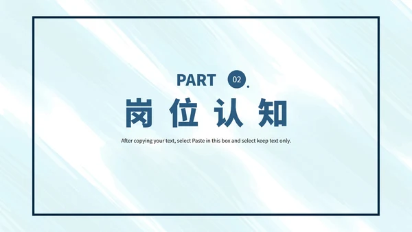 蓝色水彩色个人年终总结PPT模板