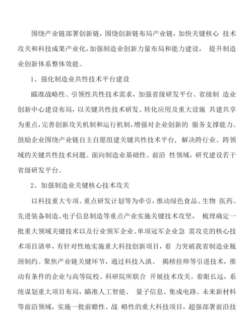 提升农产品精深加工实施方案.docx