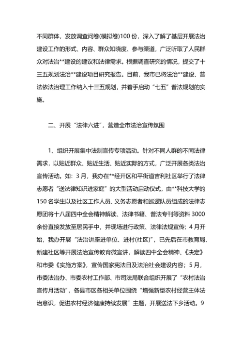 爱路护路宣传教育年度工作总结.docx