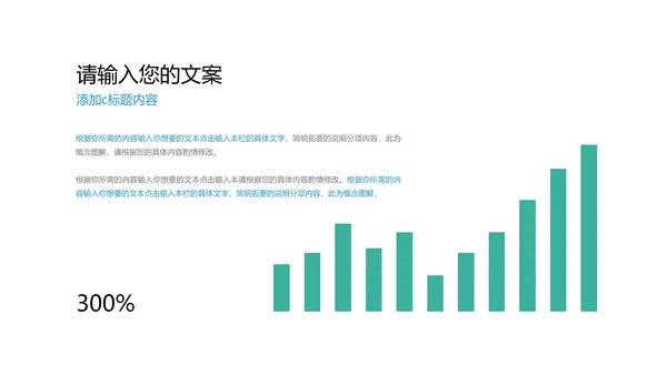 简约渐变几何风毕业论文答辩汇报PPT模板