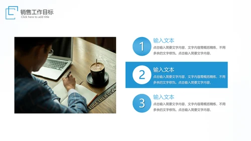 商务工作汇报述职报告年中总结ppt