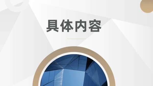 成本控制分析小组团队讨论通用PPT模板