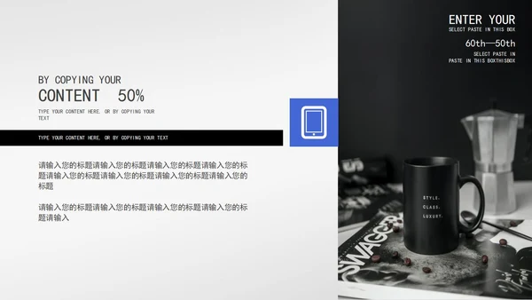 灰色实景励志乘风破浪宣传PPT模板