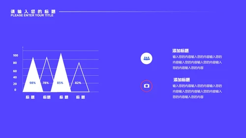 蓝色微立体科技年终总结计划PPT模板