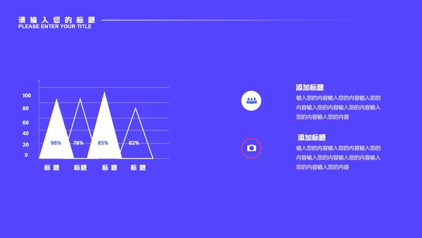 蓝色微立体科技年终总结计划PPT模板