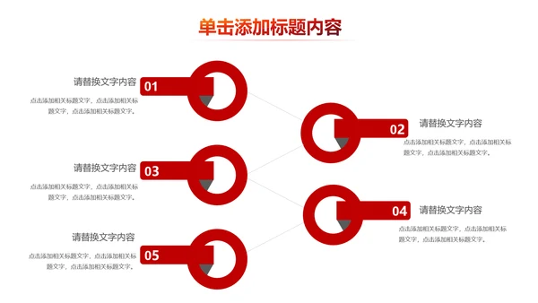法院法庭法律天平公平法学工作报告PPT