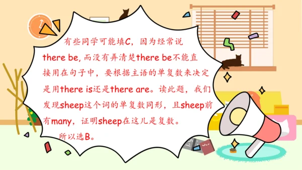 Unit 5 There is a big bed 复习课件（词组+句型+语音+语法+写作指导）