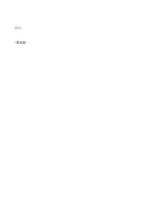 上半平板电视市场分析及下半趋势预测.docx