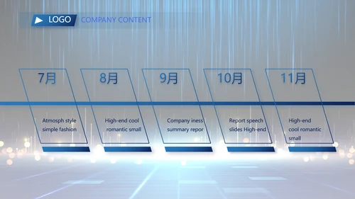 蓝色签约仪式启动大会战略合作策划PPT模板